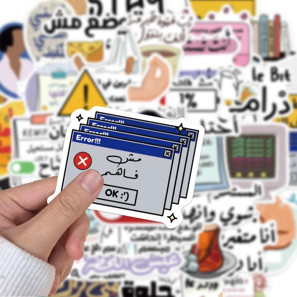 50PCS Creative Arabic Stickers, Envelope Sealing Stickers, DIY Notebook, Water Cup, Glasses Box, Phone Personalized Stickers