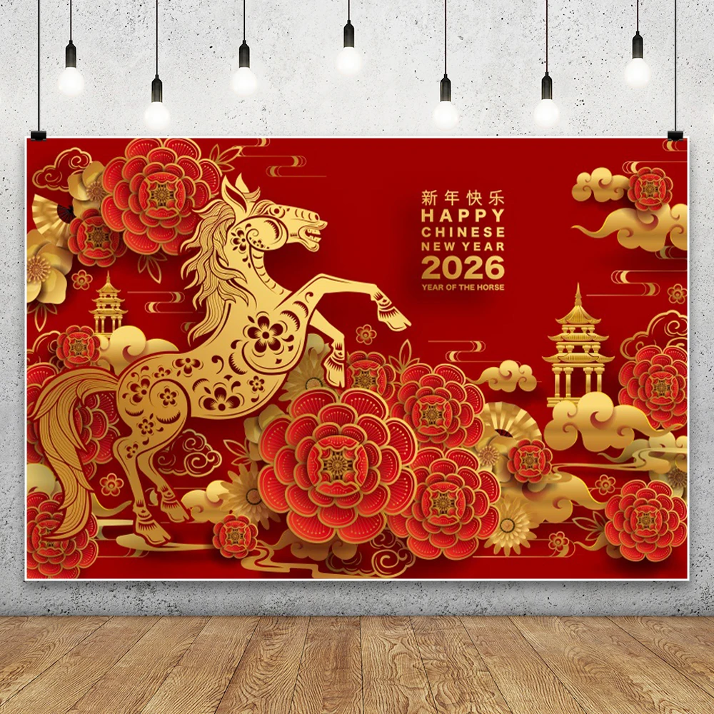 2026 سنة جديدة سعيدة السنة الصينية من خلفية التصوير الفوتوغرافي للحصان الأحمر الأزهار فانوس الذهب الحصان الأسرة جمع خلفية