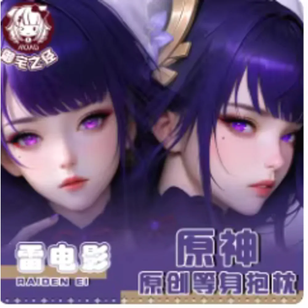 

Anime Acg Genshin Impact Raiden Shogun Sexy Dakimakura Hing Body Case Japanese Otaku Loli Pillow Cushion Cover YZZJ