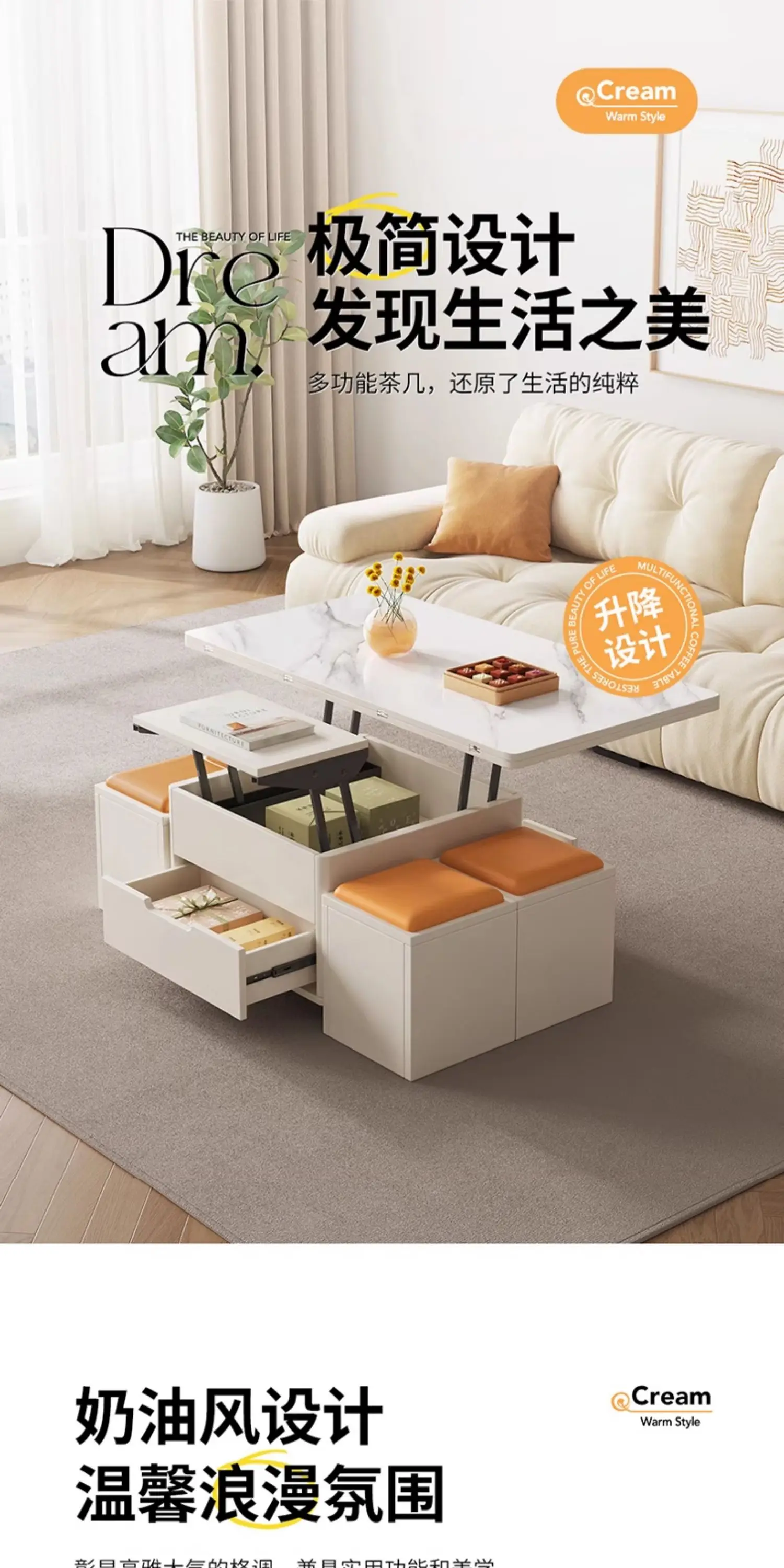 طاولة قهوة متعددة الوظائف قابلة للرفع، طاولة طعام مزدوجة الأغراض قابلة للطي بالرياح الكريمية، طاولة غرفة معيشة بسيطة #5