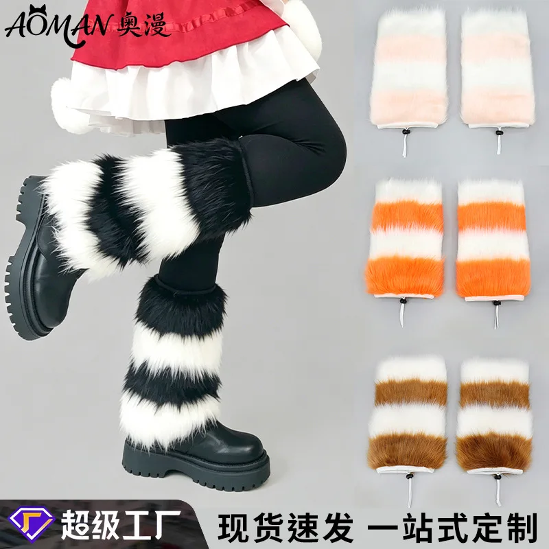 かわいいぬいぐるみコスプレ小道具キツネキツネ脚カバーコミックショー装飾シミュレーションキツネアクセサリー