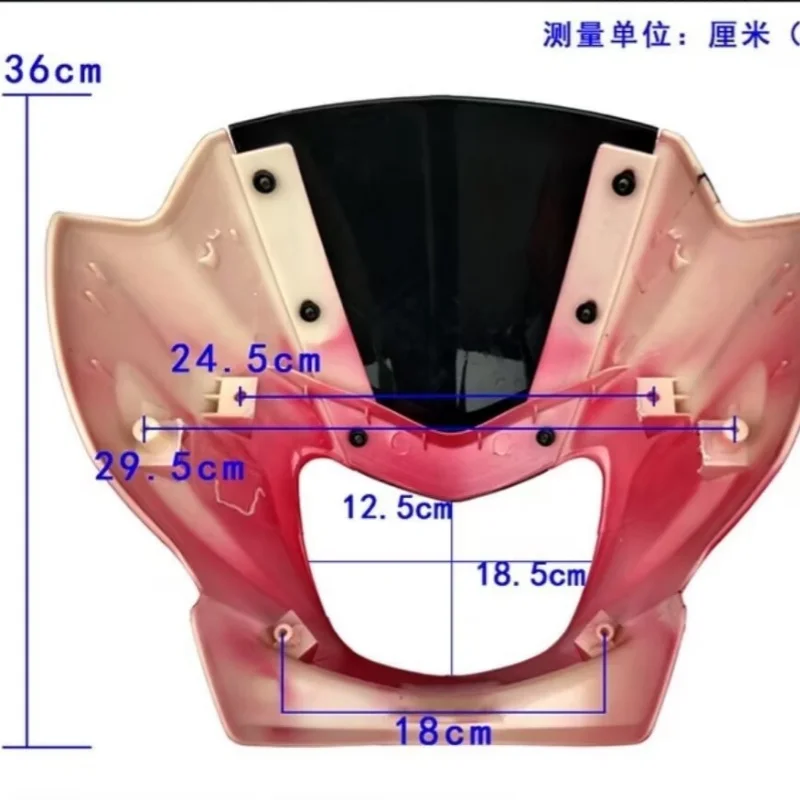 Cubierta de conducto de aire para motocicleta, carcasa de cristal para faro, adecuada para 150 HJ125K-2A Yinbao HJ125-7A-7D
