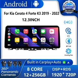 12,3-calowy system operacyjny Android dla Kia Cerato 4 Forte K3 1920 * 720P 2019 - 2022 Samochodowy odtwarzacz multimedialny Stereo BT Carplay Wifi OEM Style Unit