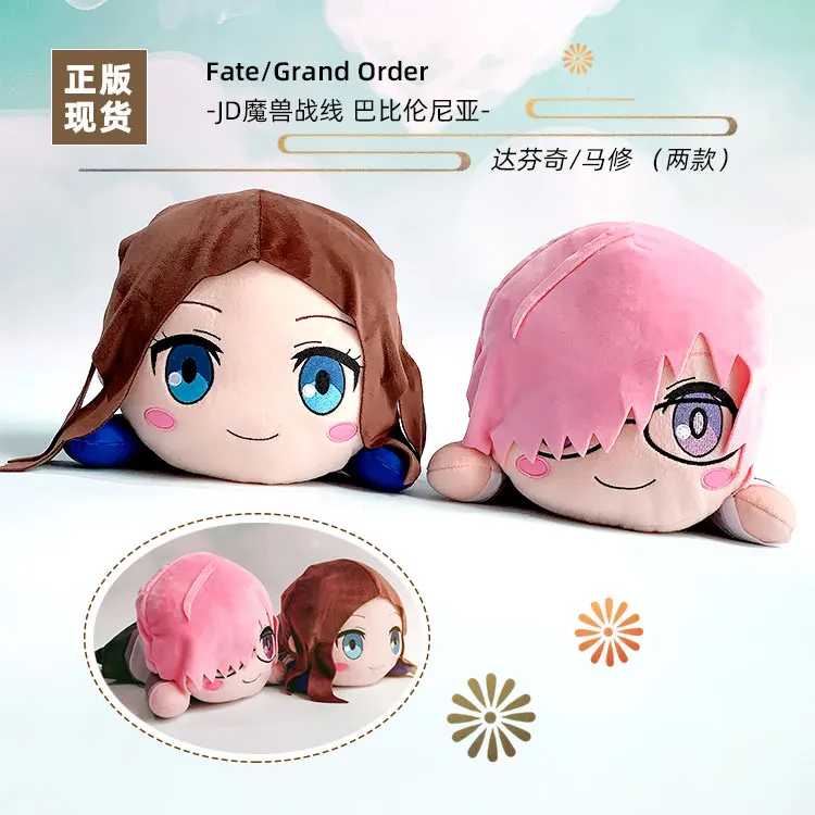 Genuine Fate FGO 40cm Plush Dolls Pillow Cute Leonardo Da Vinci Ozymandias Cotton Sofa Cushion Toys for Kids Adults Collectibles