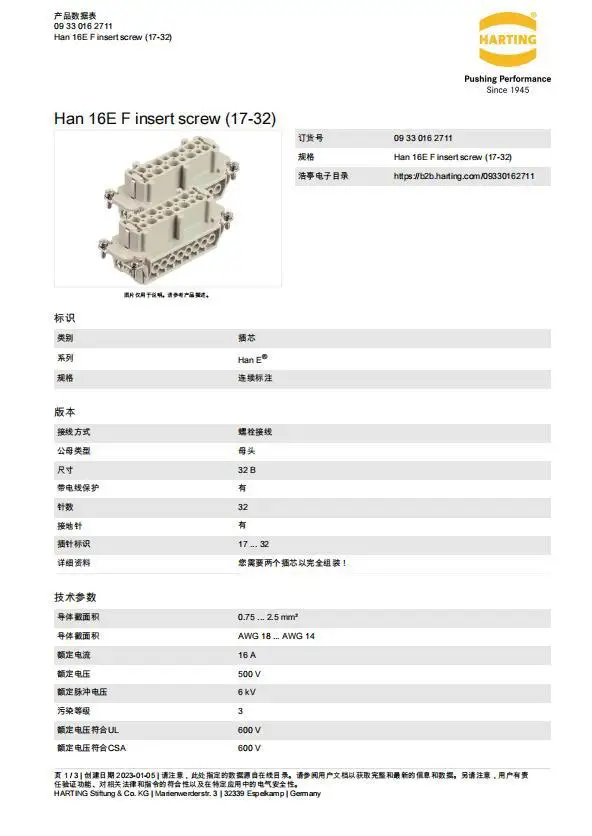 HE-032-F-HE-032-F Endurecimento HE-BU-S, 09330162711, 17 a 32