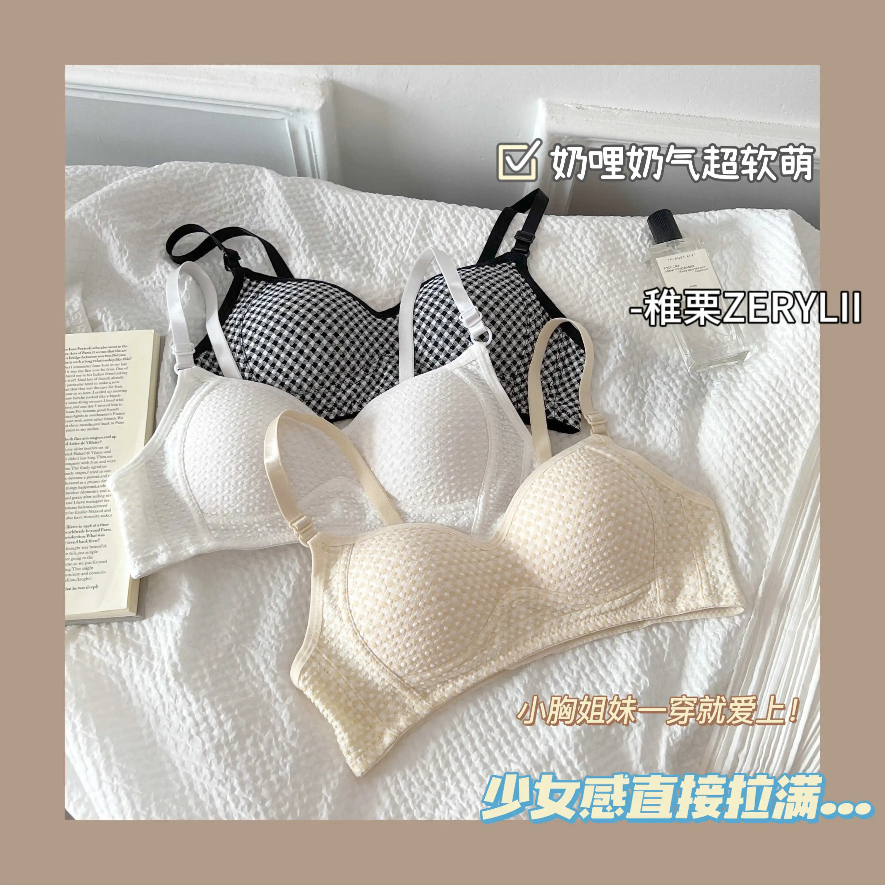Girls' Development Underwear Small Breasts Student Girls Thin Look Small Comfortable Close-together No Underwire Girls Bra Cover