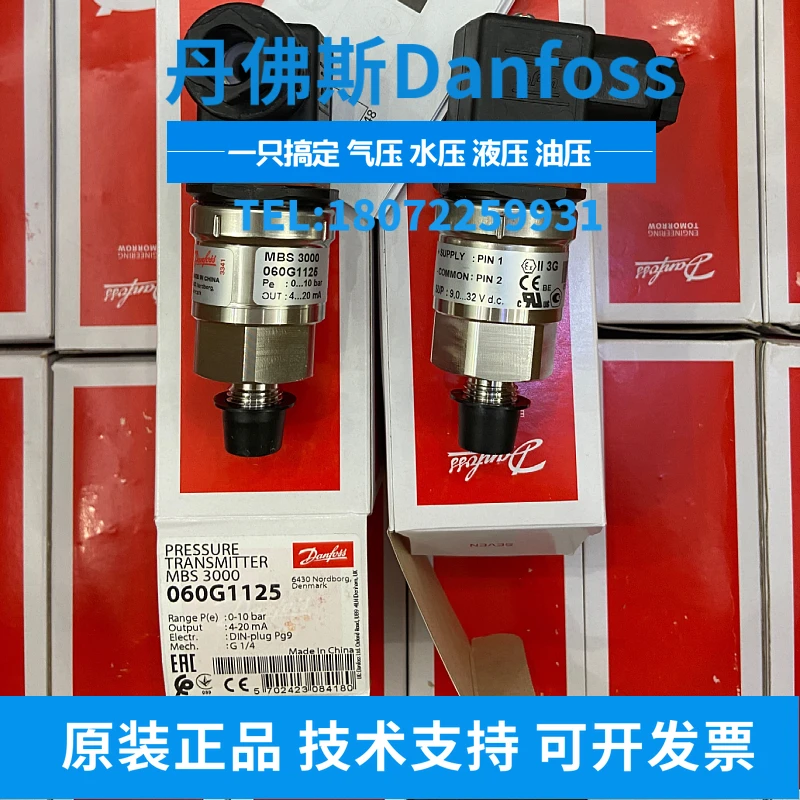 Новый оригинальный датчик давления Danfoss MBS3000 0-30 бар