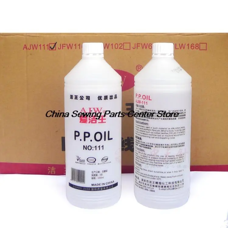 1L 1000ml Aijie Wang AJW-111 Pp Line Oil High Temperature Resistant Grade A Silicone Oil Line Oil Produced DJW