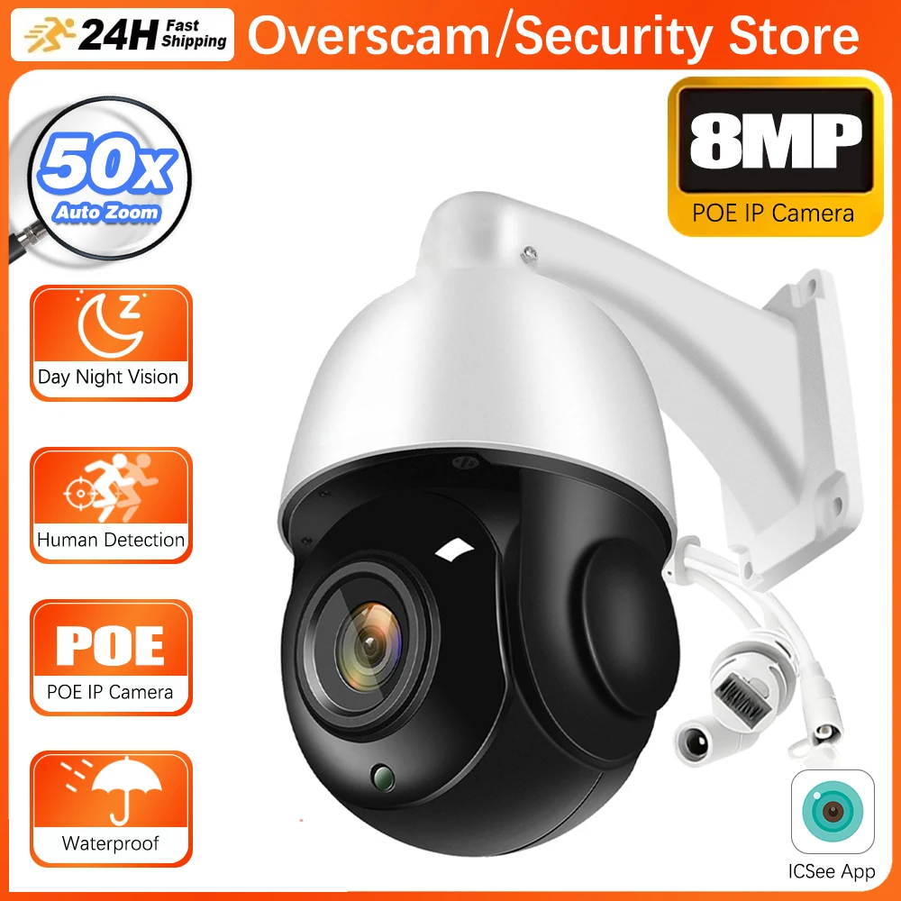 

8 МП 4K IP-камера уличная PTZ с 50-кратным/30-кратным оптическим зумом, CCTV, Onvif, H.265, купольная, POE, с функцией обнаружения человека, совместимая с Hikvision