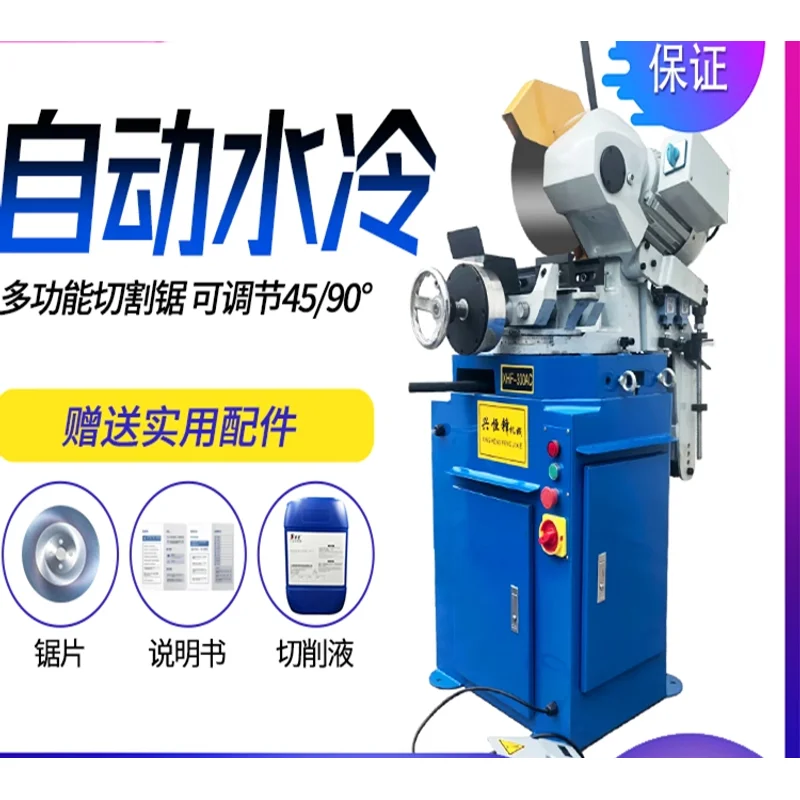 45 degree manual pipe cutter stainless steel cutter multifunctional circular saw burr-free cutter