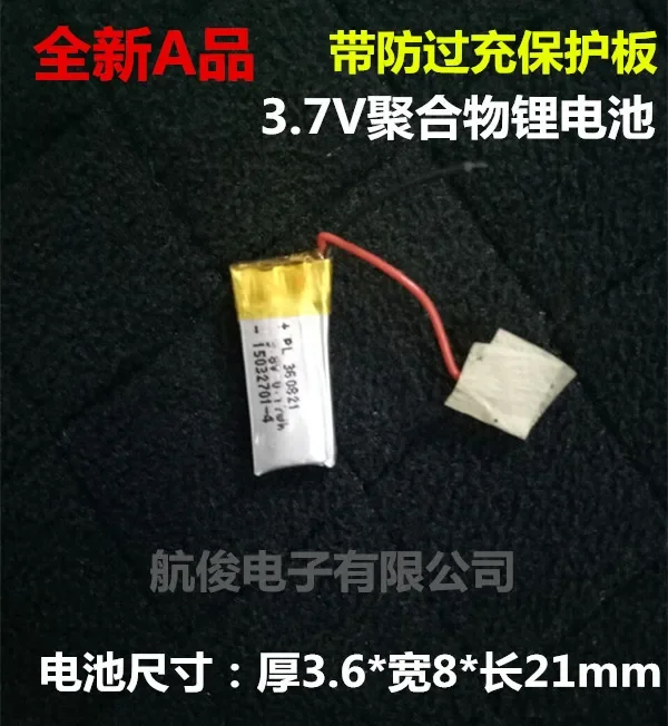 Bluetooth-headset universele batterij MP3 klein apparaat 3,7 V lithium-polymeerbatterij 360821