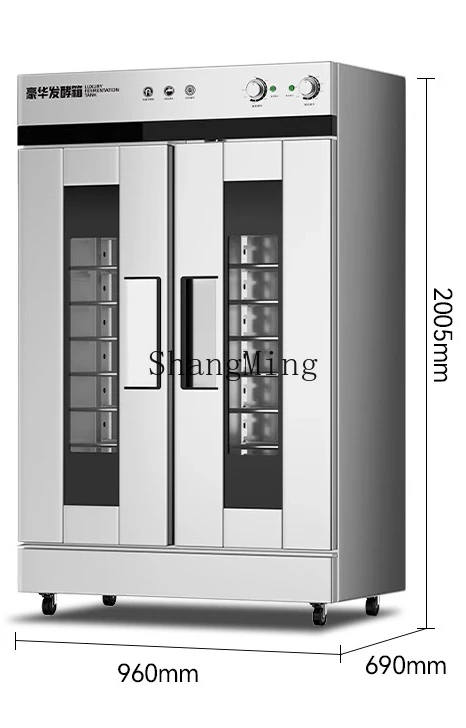 ZYY коммерческая коробка для быстрого брожения с интеллектуальным таймером и циркуляцией горячего воздуха большой емкости