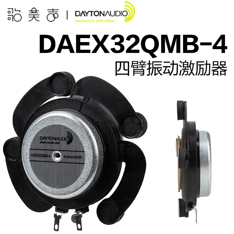 dayton-daex32qmb-4-excitateur-de-vibration-a-panneau-plat-haute-fidelite-equipement-audio-a-reproduction-sonore-a-quatre-bras