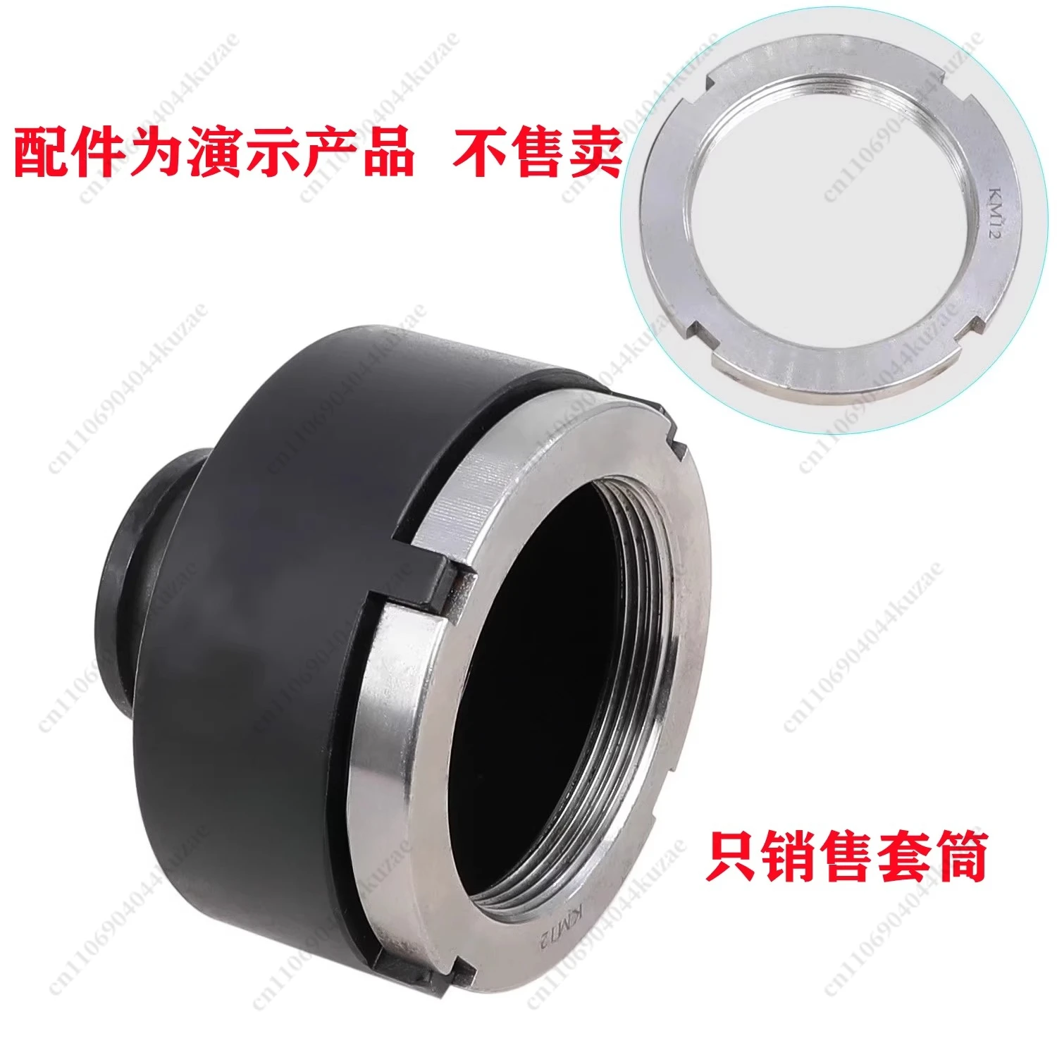 Suitable for Mercedes-Benz G63 Front Wheel Bearing Nut Disassembly and Assembly Special Tool, Large G Four-gear Shaft Nut Sleeve