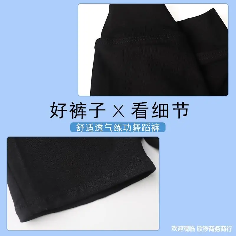 Children's dance shorts, girls' three part pants, flat angle ballet training clothes, Chinese dance tight bottomed training pant