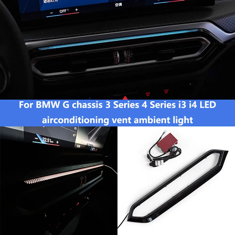 

For BMW 3 Series 4 Series i3 i4 G20 11-color LED ambient light, LED air conditioning vent, central control ambient light