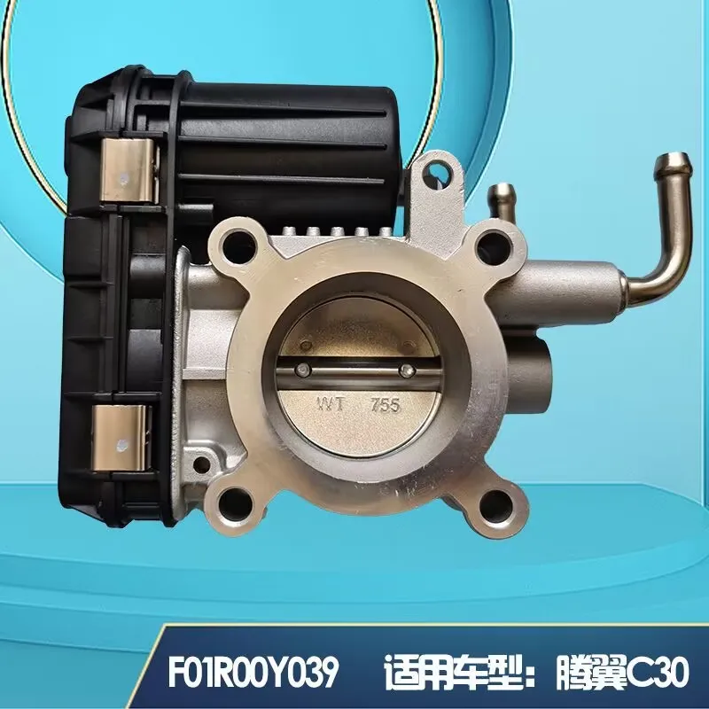 original F01R00Y039 Throttle Body Assembly for Great Wall Haval M1 M2 M4 C20 C30 Cool Bear high quality