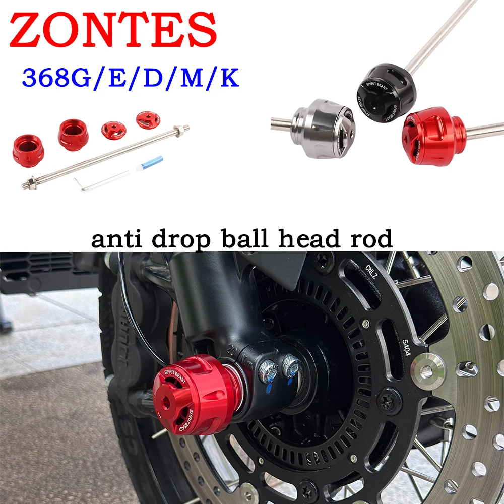 

Подходит для ZONTES 368G/E/D/M/K модифицированной передней панели с защитой от падения, амортизатора, стержня с шаровой головкой, защитной планкой