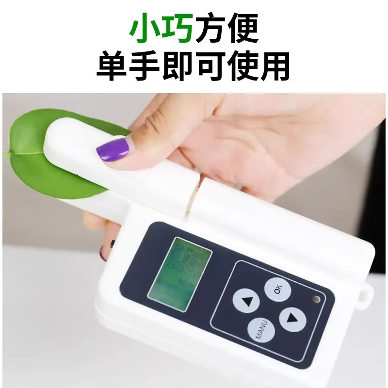 Неразрушающий инструмент для измерения содержания азота листва Ручной испытательный прибор