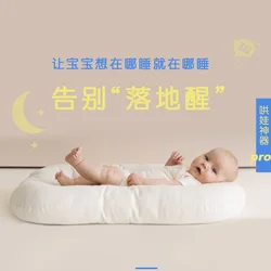 Newborn multifunctional diaper table comfort treasure car portable foldable crib middle bed