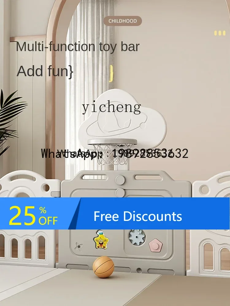 AF Baby Game سياج حماية الزحف حصيرة الأطفال سياج المنزل الداخلي