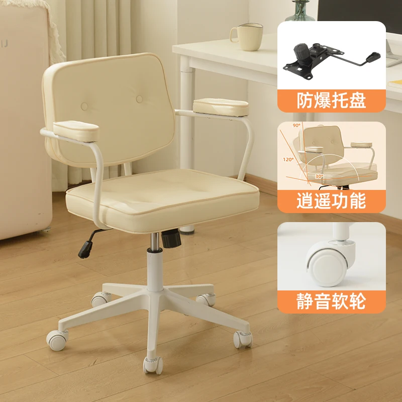 Ergonomic Computer Chair for Home Office Modern Swivel Desk Chair with Adjustable Height Comfortable Back Support Task Chairs