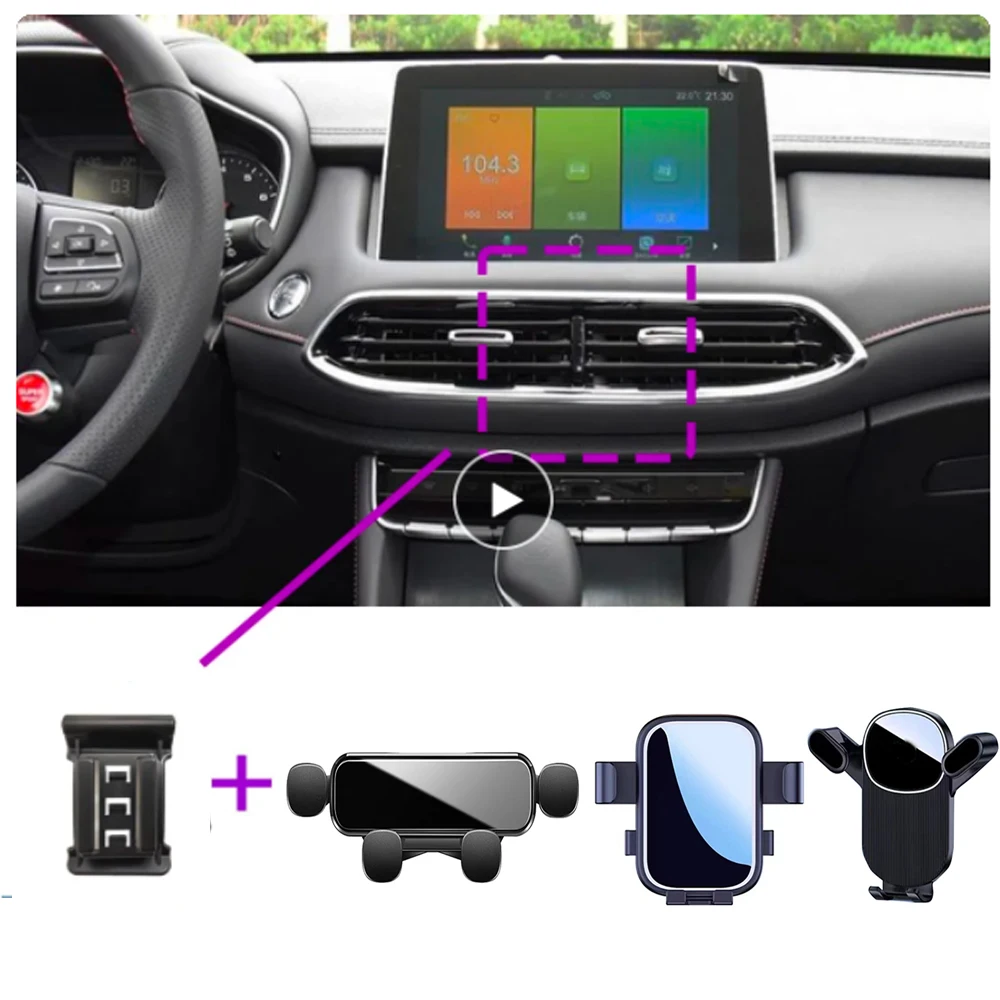 

For MG HS 2018 2019 2020 2021 Car Phone Holder GPS Stand Stand Rotatable Support Special Fixed Bracket Base Accessories