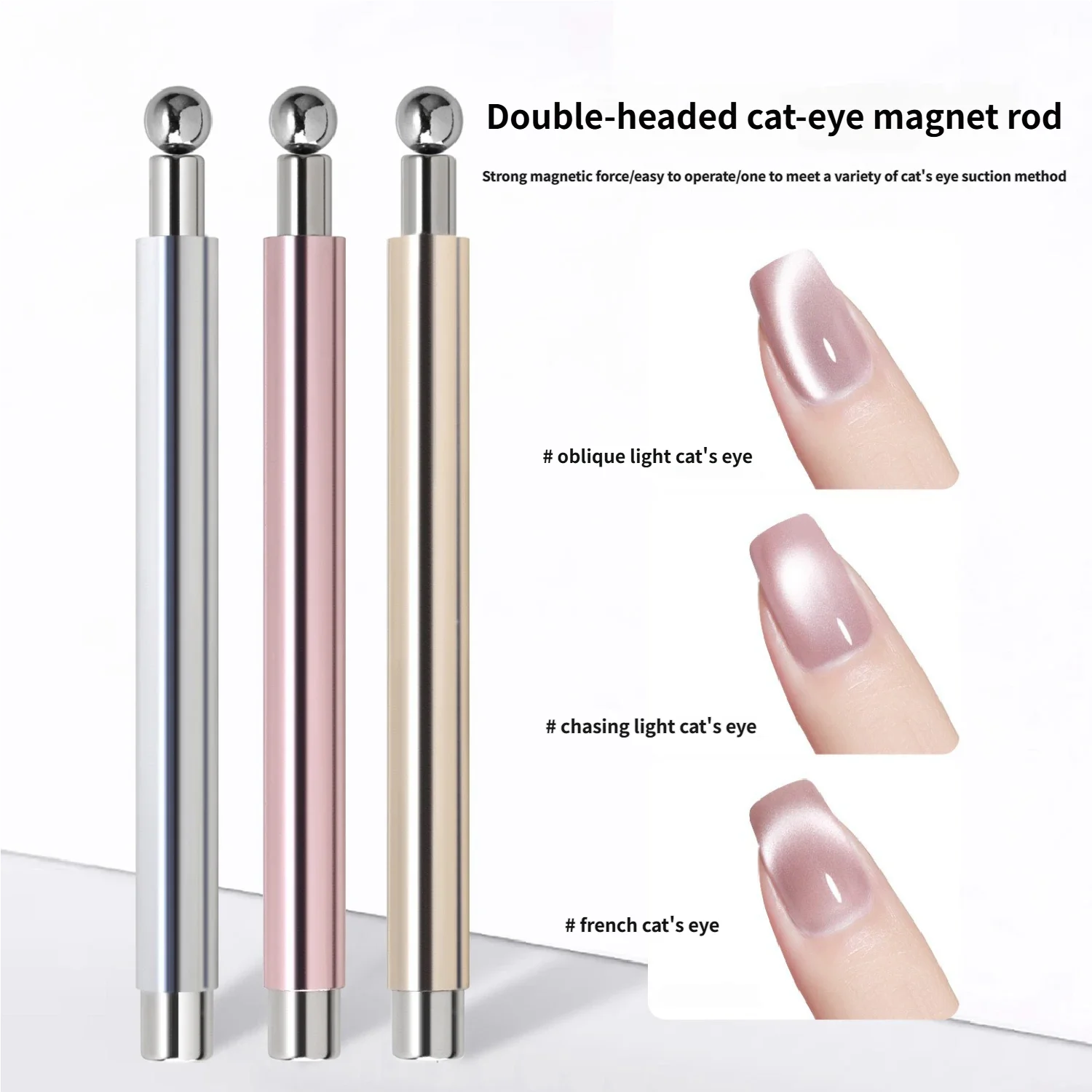 両端磁気キャッツアイネイル磁気スティック鋼球付き超強力ジェルポリッシュマグネットマニキュア磁気ネイルツール