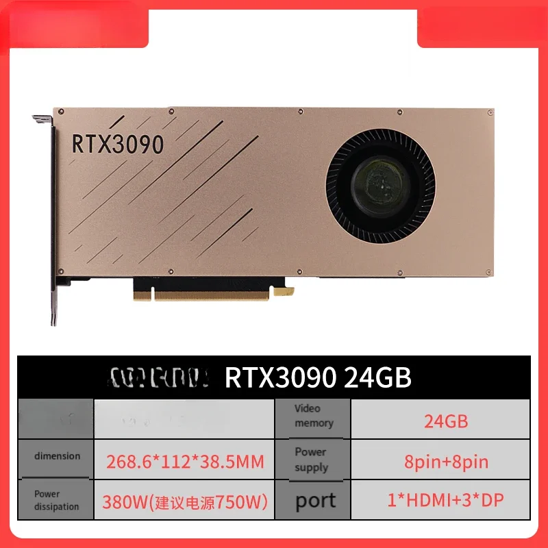 RTX3090TI 3090 3080TI 3080 3070 3060TI 3060 graphics card