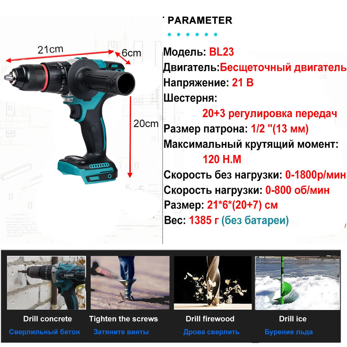 Brushless Electric ScrewDriver for Makita 18V battery 120/M Cordless IMPACT DRILL POWER Tools for Ice Fishing