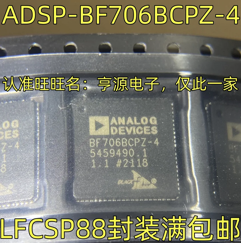 

10PCS ADSP-BF706BCPZ-4 LFCSP88 IC Chipset Original