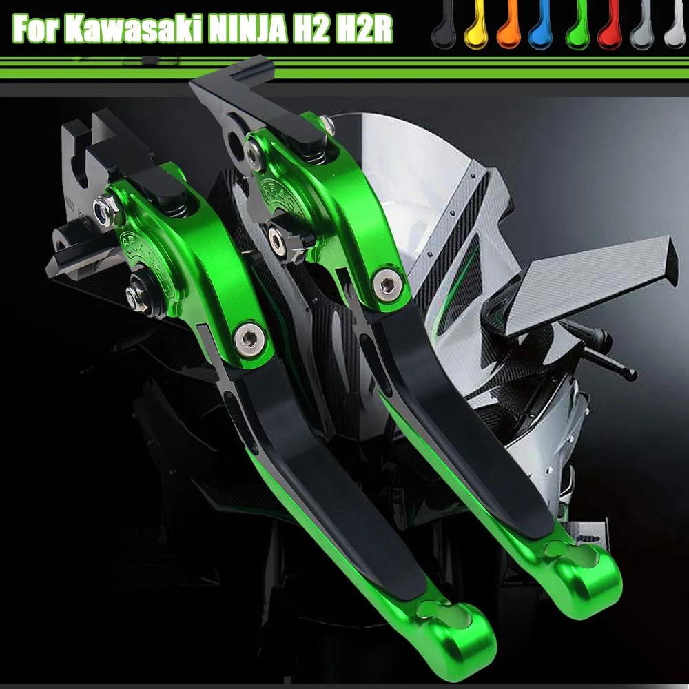 

Для мотоциклов Kawasaki NINJA H2 H2R 2015-2018: Регулируемые складные рычаги тормоза и сцепления с ЧПУ, модифицированные рычаги тормоза и сцепления для мотоциклов