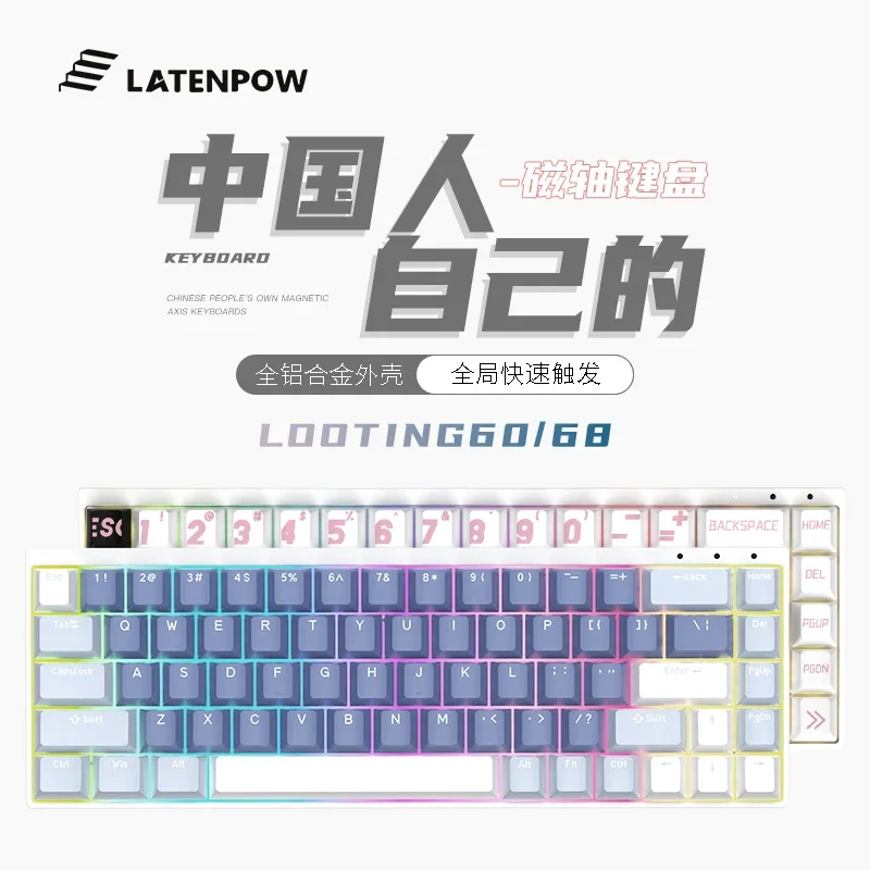 Latenpow Looting68 Przełącznik magnetyczny Wyrzutnia klawiatury 68 65% NKRO Możliwość wymiany podczas pracy Szybki wyzwalacz RGB PBT Keycap MCU Hall looting60