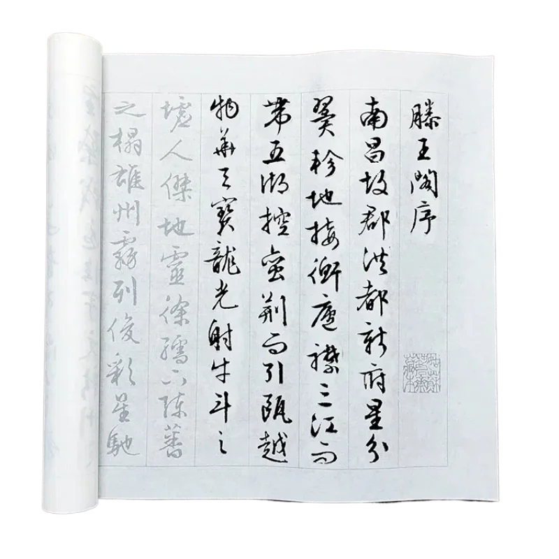 

Wen Zhengming Thousand Character Practicing Copybook Chinese Calligraphy Running Regular Script Xuan Paper Handwriting Copybooks