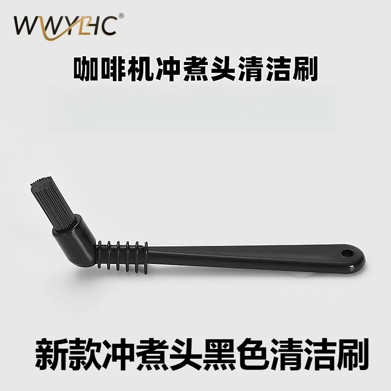 Suitable for Coffee Machine Cleaning Brush Brewing Head Filter Screen Burner   Anti-scalding  Sub-utensils