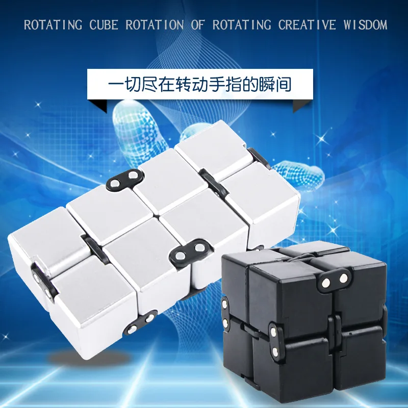 لعبة تخفيف التوتر المكعبة المعدنية اللانهائية تدور بسهولة اليد مكرنك أعلى مكتب مكعب الإجهاد الإغاثة الأطفال التعليمية Po