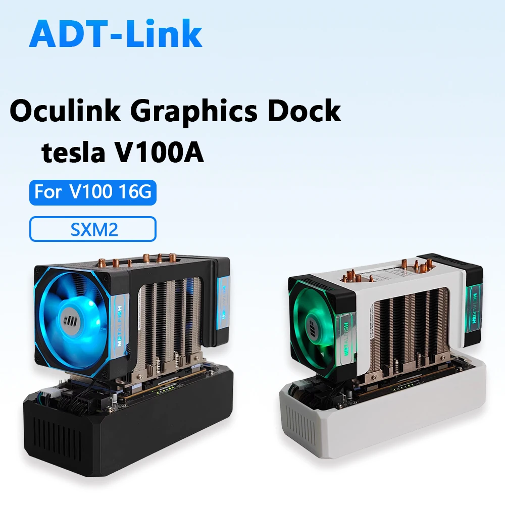 V100A eGPU Dock OCuLink Thunderbolt External GPU Docking Station For NVIDIA Tesla V100 SXM2 16GB 32GB AI Computing Enclosure