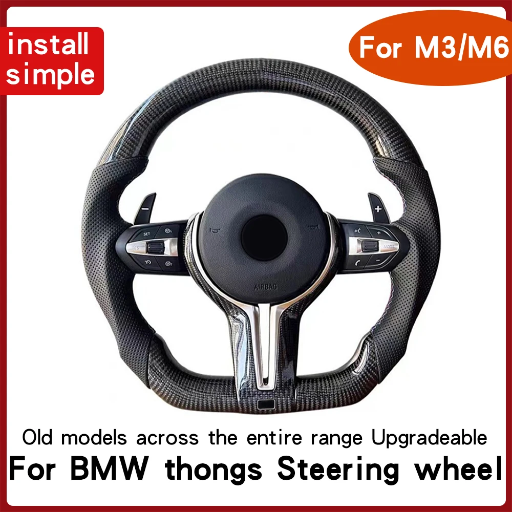 

For BMW Martin steering wheel 3 series 5 series 7 series M3 M5 M6 upgraded new assembly F18 steering wheel modification