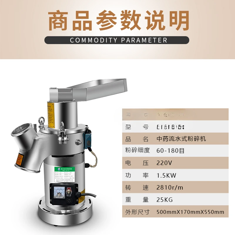 Commercial Flowing Water Crusher Chinese Medicinal Materials Pulverizer Grinding Machine Superfine Pulverizer LYSL-20