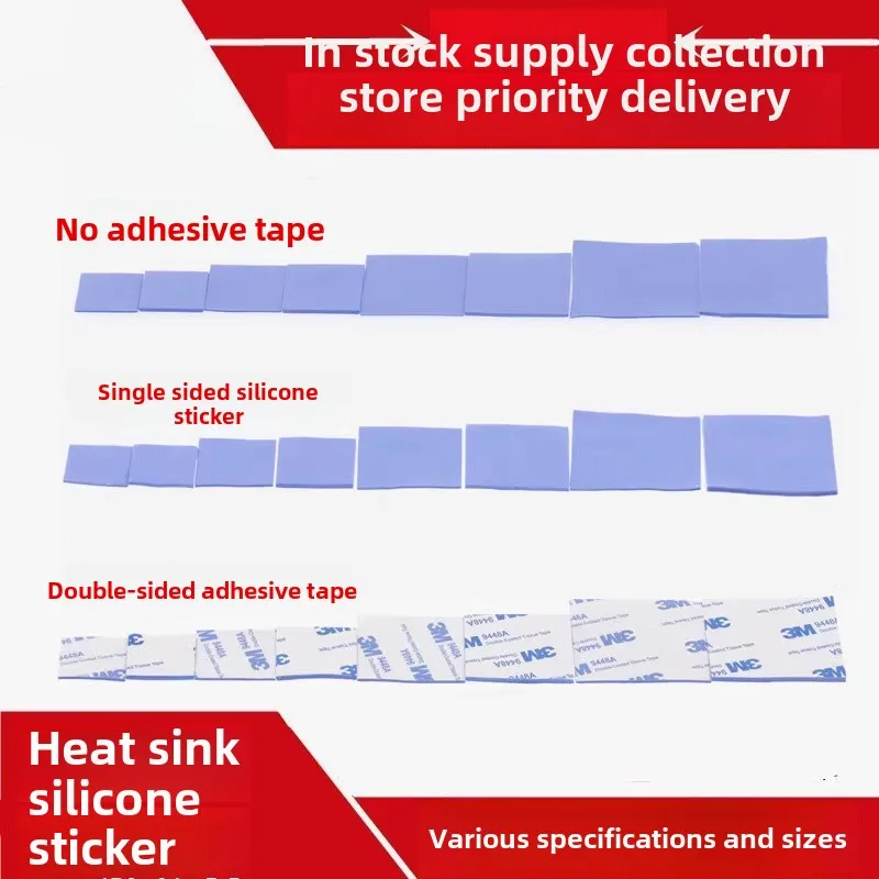 

Laptop cooling silicone film Graphics card North-south bridge cooling pad GPU heat sink paste Single/Double-sided back adhesive
