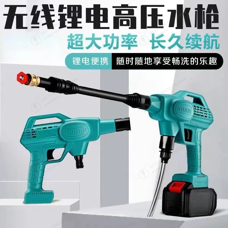 

Mini Wireless Pressure Washer 48V Portable Car Wash Gun Self-priming Water Pump Cordless Cleaning Machine for Vehicle Window