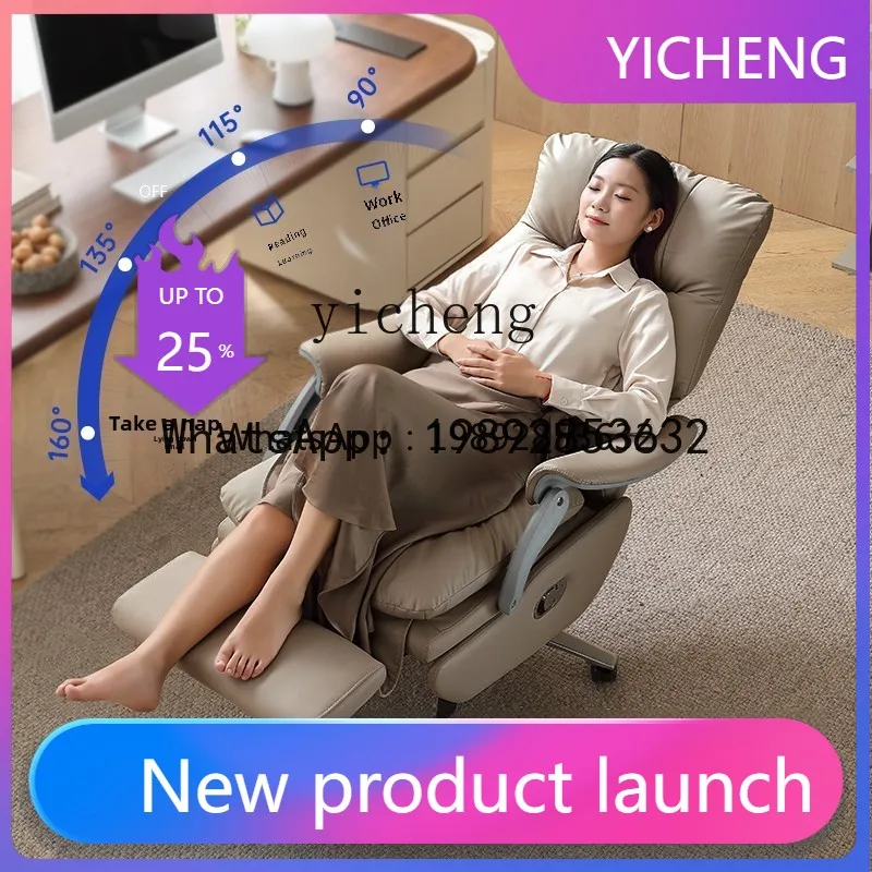 

YZ boss chair office computer ergonomic comfortable reclining office chair