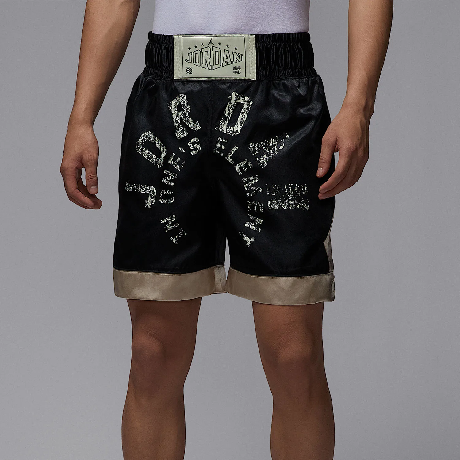 

Nike genuine Jordan Men's Woven Satin Basketball Shorts HV1262-045