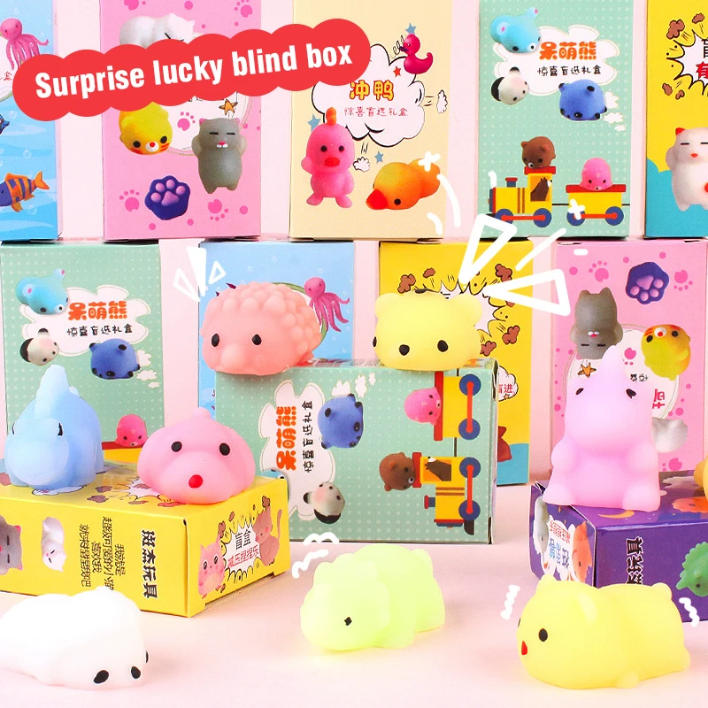 Blind Box Animals Kawaii Squeeze Soft Glue Mini Children's Stress Relief Mystery Toy Party Favor Birthday Gift for Kid and Adult