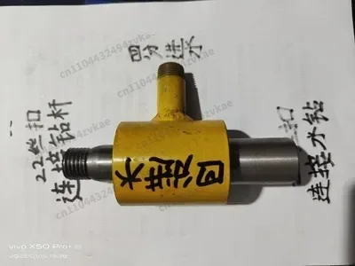 Water drilling rig water injector/drill pipe drilling well and passing pipelayer water filling device pressurized flow