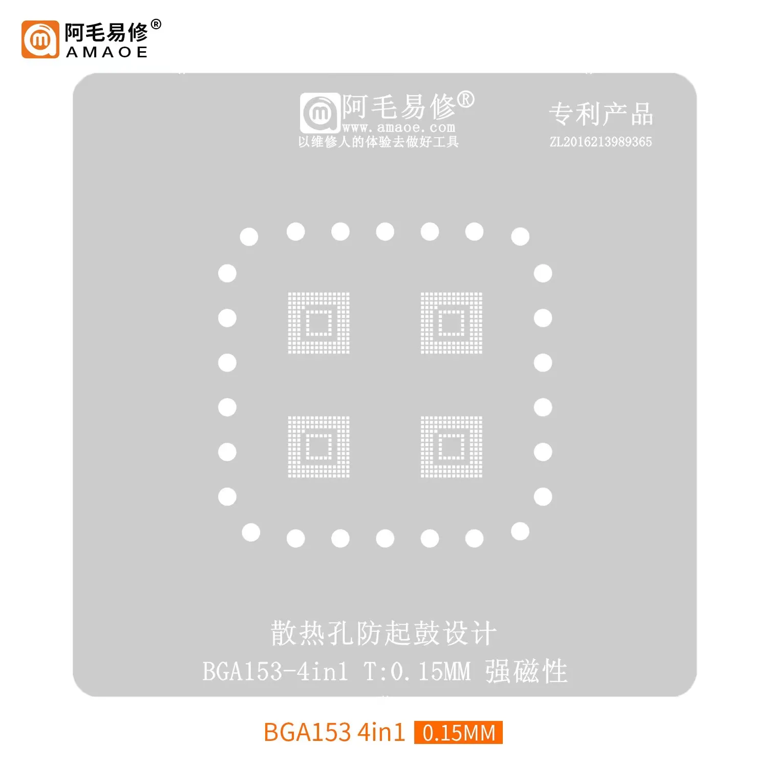 0.15mm Amaoe BGA Reballing Solder Template Stencil BGA153 4 in1 Direct Heating Precision Square Hole BGA Template