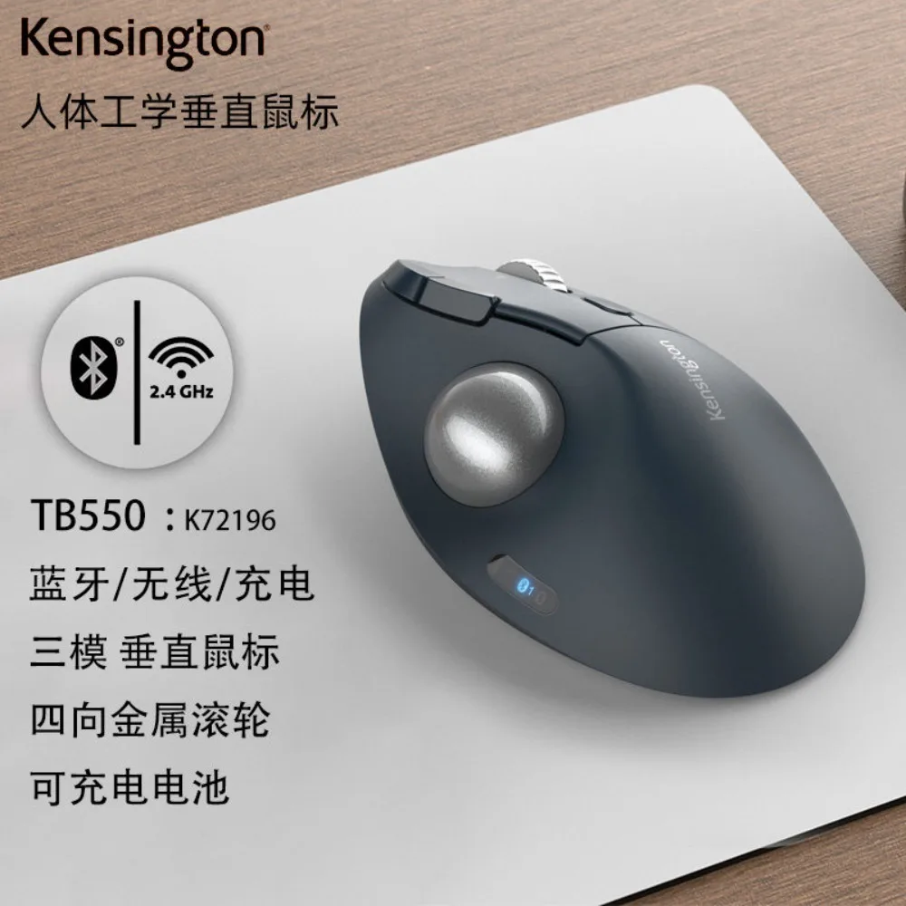 Kensington Vertical Trackball Mouse Tri Mode Wireless Ergonomic Rechargeable Long Battery Life Programmable PC Accessories Gifts