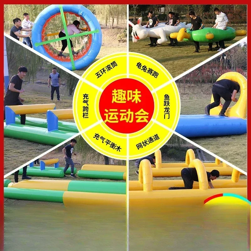 Fun Games Props Obstacle Run Inflatable Four-piece Set Outdoor Expansion Crossbar Hurdle Balance Beam Fish Leap Longmen