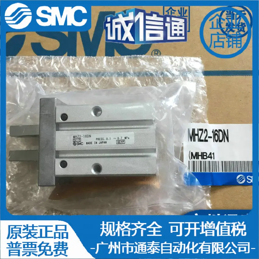 

2025 SMC original cylinder MHZL2/MHZ2-6D/10D/16D/20D/25D/32D/40D2/D1/DN/S/DW