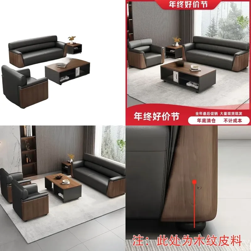 for Office Meeting Sofa Manager Business Rest Area Reception Bank Meeting Room Sofa Coffee Table Combination Set